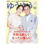 yu...2026 год 4 месяц номер обложка : Kato Cha san &.. san 