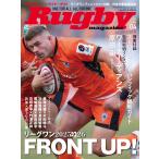  регби журнал 2026 год 4 месяц номер 