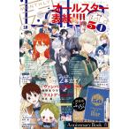LaLa（ララ） 2026年 10月号
