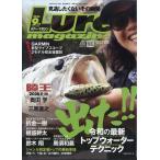 Lure magazine ( искусственная приманка журнал ) 2026 год 9 месяц номер 