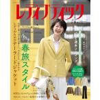 retibtik2026 год 4 месяц весна номер 