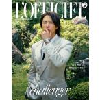 L*OFFICIEL JAPAN (rofi ракушка * Japan ) 2025 AUTUMN[ обложка : Yamashita Tomohisa ]