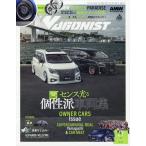 WAGONIST(wagoni -тактный ) 2025 год 7 месяц номер 