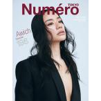 Numero TOKYO 2026 год 5 месяц номер специальный версия больше .(Awich обложка VERSION )