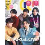 VOCE SPECIAL(vo- che специальный ) 2026 год 2 месяц номер больше .[ обложка ]STARGLOW