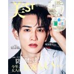  прекрасный ST(bi -тактный ) специальный версия больше .2025 год 6 месяц номер обложка : Machida . futoshi другой .:[anesa][mirari][ Sofina ]