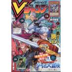 V Jump 2026 год 6 месяц номер 