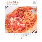 a. из рука .2025 год 7 месяц номер 