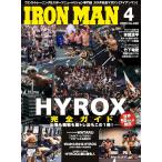 IRONMAN( Ironman ) 2026 год 4 месяц номер 