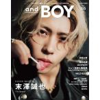 andGIRL( and девушка ) 2026 год зима номер 2026 год 2 месяц номер больше .[ обложка : конец ...(A.! group)]