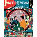 EYESCREAM( мороженое ) 2025 год 1 месяц номер ( Space душ сеть )