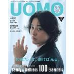 UOMO(uomo)2025 год 8*9 месяц .. номер обложка : гора =. человек 