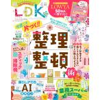 LDK(e Rudy -ke-) 2026 год 4 месяц номер 