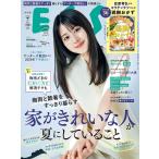 ESSE (エッセ) 2026年7月号