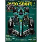 auto sport - авто спорт - 2026 год 1 месяц номер No.1615 [ специальный дополнение ] Motor Sport календарь 