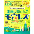 LDK the Beauty mini (e Rudy -ke- The красота Mini ) 2026 год 5 месяц номер [ специальный выпуск ] шерсть дыра отсутствует item новейший лучший 