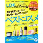 LDK the Beauty mini  (エルディーケー ザ ビューティー ミニ) 2026年8月号
