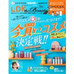 LDK the Beauty mini  (エルディーケー ザ ビューティー ミニ) 2026年9月号