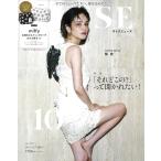 otona MUSE(オトナミューズ) 2025年10月号