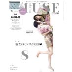 otona MUSE(オトナミューズ) 2025年8月号増刊【特別付録】ムーミン USBケーブル&ビニールポーチ
