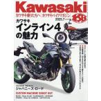  Kawasaki мотоцикл журнал 2025 год 7 месяц номер 