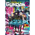  Gundam Ace 2026 год 8 месяц номер 