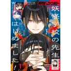 G фэнтези 2026 год 1 месяц номер 