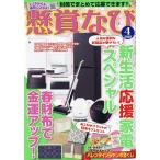  приз ..2026 год 4 месяц номер 