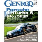 GENROQ -genrok- 2026 год 9 месяц номер No.487
