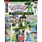  Pokemon rejenzZ-A официальный старт книжка ko Logo roichi van! больше .