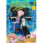 good! afternoon 2026 год 5 месяц номер afternoon больше .