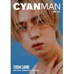 CYAN MAN ( Cyan man ) 2025 год 6 месяц номер [ обложка :.. самец большой (INI) / обратная сторона обложка :... flat ]