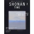 SHONAN TIME 2026 год 2 месяц номер 