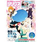  ежемесячный подросток Sirius 2026 год 5 месяц номер 