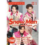 J-GENERATION　2026年1月