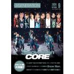 J-GENERATION　2026年9月号【まるごと1冊大特集!!】Snow Man CORE