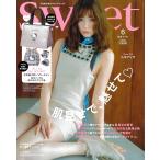 Sweet(スウィート) 2026年6月号  付録：保冷バッグ＆おむすび巾着（ハローキティ×ジル　バイ　ジルスチュアート）