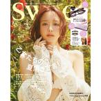 Sweet( Suite ) 2026 год 7 месяц номер обложка : лес .. дополнение : style свет солнцезащитные очки & кейс &..... комплект ( Coleman )