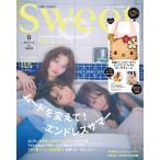 sweet�i�X�E�B�[�g�j2026�N9���������@�@�t�^�F�r�b�O�g�[�g���t�F�C�X�`���[���i���Ă��n���[�L�e�B�j