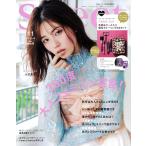 Sweet( Suite ) 2025 год 11 месяц номер больше . дополнение : груминг комплект ( Anna Sui cosme tiks)