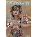 SnipStyle(snip стиль ) 2025 год 11 месяц номер 