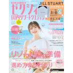 ze расческа . внутренний resort u Эдди ng2026 Summer&Autumn специальный дополнение [JILL STUART] квадратное сумка 