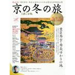  отдельный выпуск .. рука . столица. зимний .2026