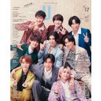 Duet（デュエット）2025年12月号