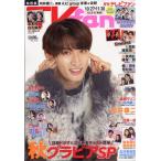 TVfan( телевизор вентилятор ) Kansai версия 2025 год 12 месяц номер 