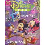  Disney вентилятор 2025 год 10 месяц номер 