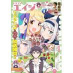  Dragon eiji2026 год 5 месяц номер 