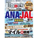  Nikkei to Len ti2026 год 3 месяц номер 