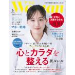  Nikkei u- man 2026 год 6 месяц номер [ обложка : Ayase Haruka ]