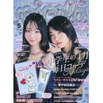 nicola( Nicola ) 2026 год 5 месяц номер форма . выход одежда .New стиль .! ученик неполной средней школы. 4 месяц каждый день ko-te30days